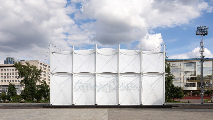 Pop-up cinema informed by a Bedouin tent outside OMA's Garage Museum of Contemporary Art in Moscow by SNKH