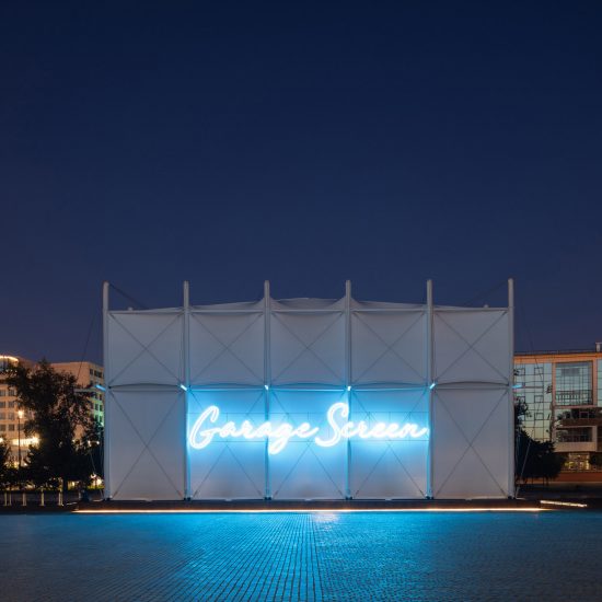 Pop-up cinema informed by a Bedouin tent outside OMA's Garage Museum of Contemporary Art in Moscow by SNKH