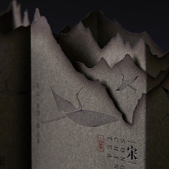 Mountain Tea Song by Linshaobin Design