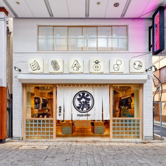 Hikeshi Spirit Asakusa by AtMa