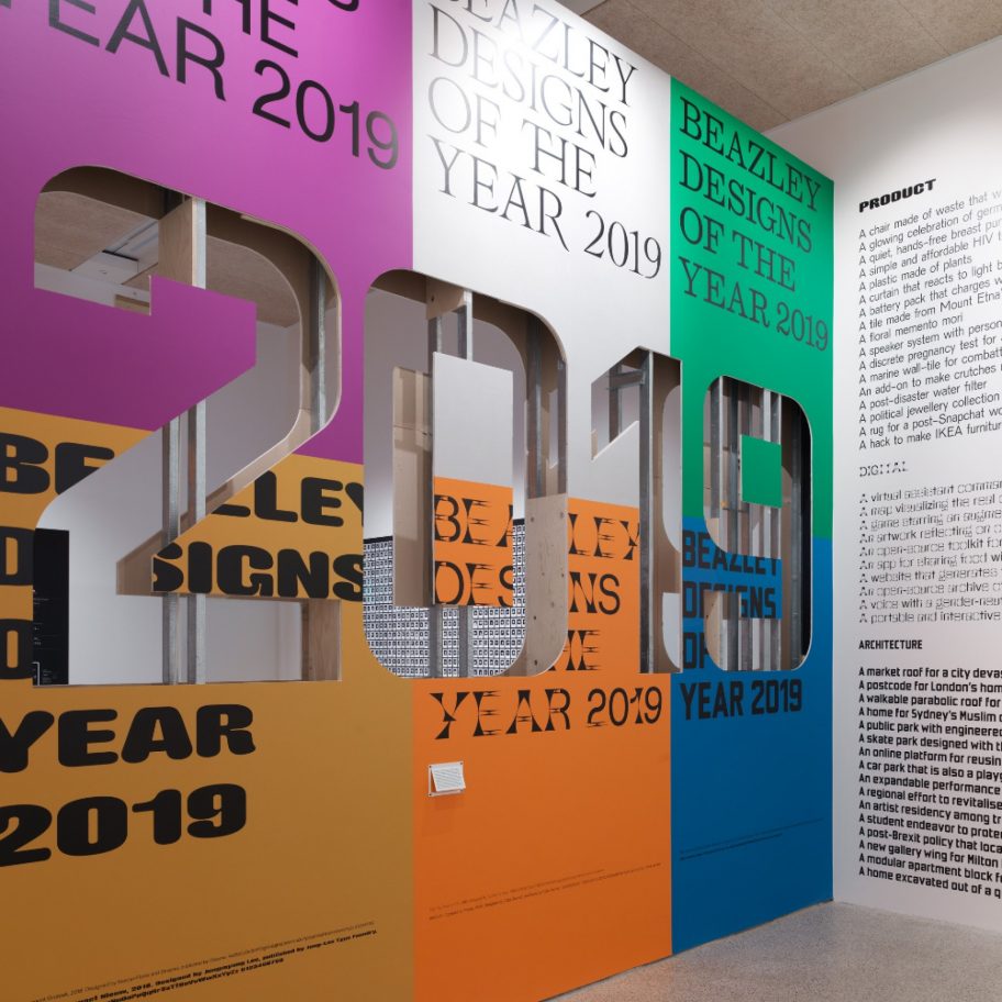 Beazley Designs of the Year