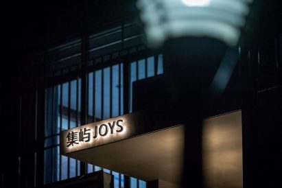 Microcafe joys by Onexn in narrow gap in Shenzhen