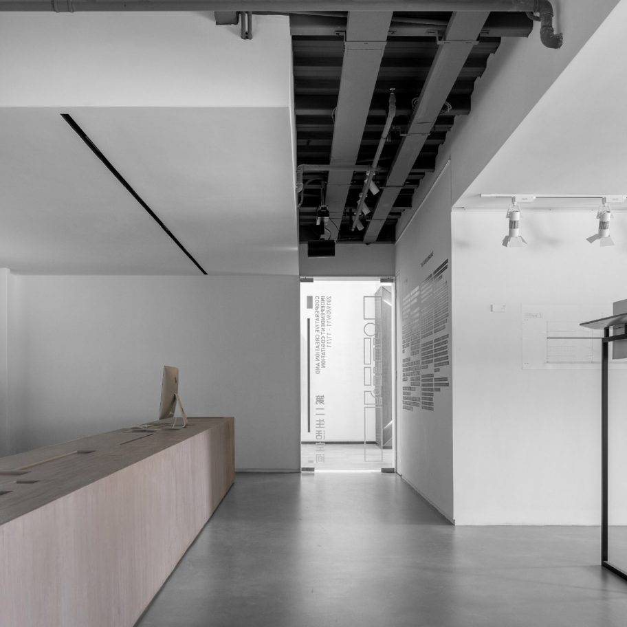 The reception of KCC Office by KCC Design