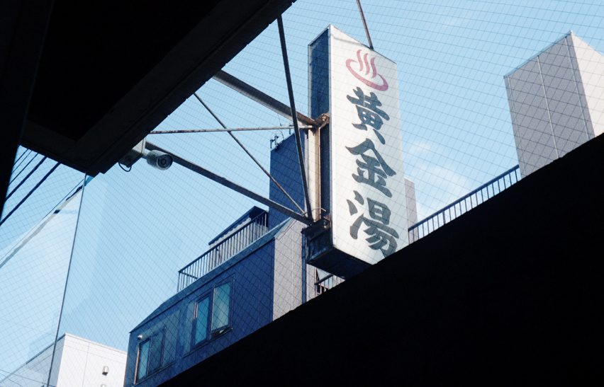 Koganeyu by Schemata Architects renovation in Japan