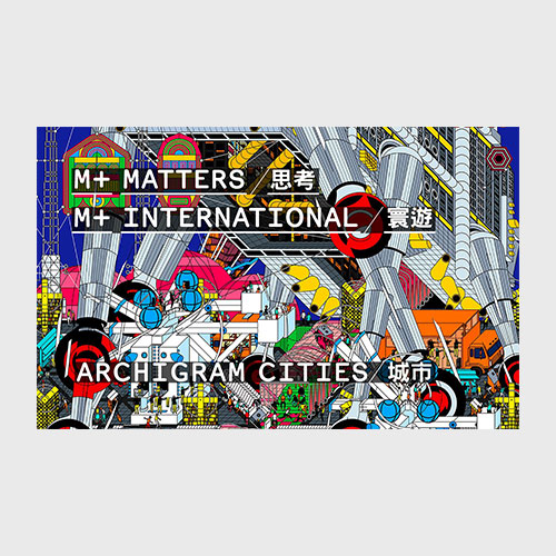 Archigram Cities