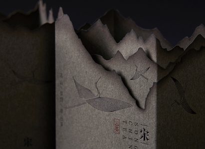 Lin Shaobin designs Mountain Tea Song tea packaging for Shanghai restaurant