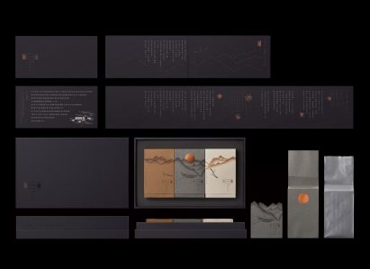 Lin Shaobin designs Mountain Tea Song tea packaging for Shanghai restaurant
