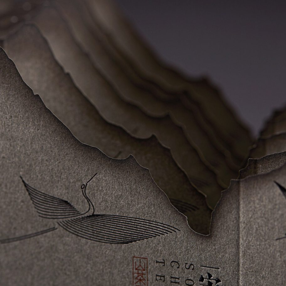 Lin Shaobin designs Mountain Tea Song tea packaging for Shanghai restaurant