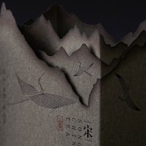 Linshaobin Design designs Mountain Tea Song tea packaging for Shanghai restaurant