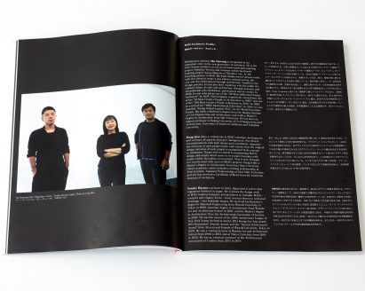 Spread from Dreamscape by a+u: Architecture and Urbanism magazine profiling MAD