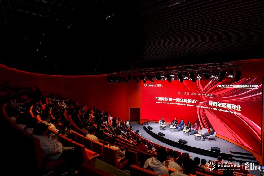 Yabuli Entrepreneurs' Congress Center by MAD