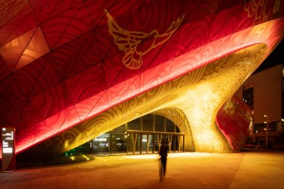 Sunac Guangzhou Grand Theatre entrance