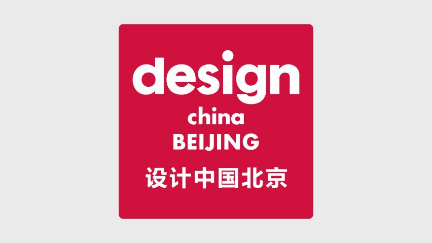 Design China Beijing 2021
