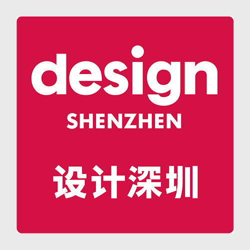 Design Shenzhen 2021