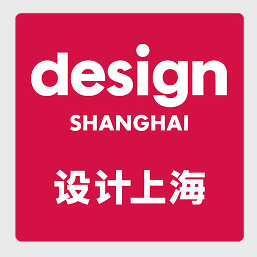 Design Shanghai 2021