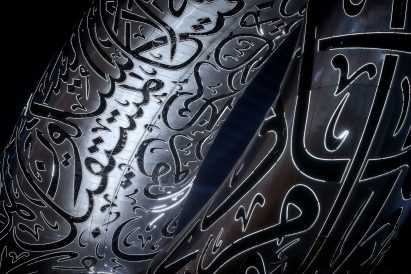 Calligraphy on Museum of the Future