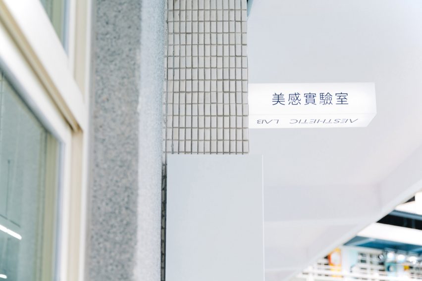 Aesthetic Lab by CloudForm Laboratory