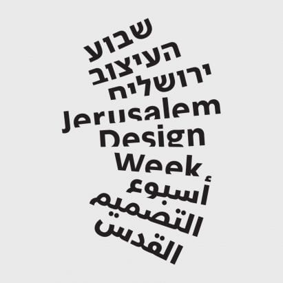 Jerusalem Design Week logo