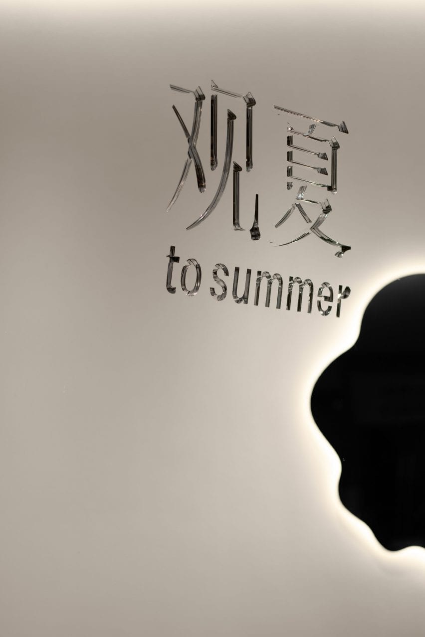The name of the store was etched into the mirrored wall