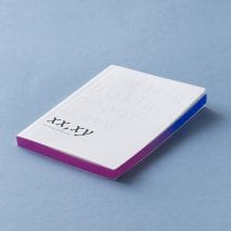 XX, XY by Marie Boulanger