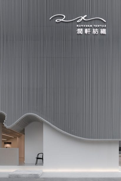 Runxuan textile office used white aluminium battens across its facade