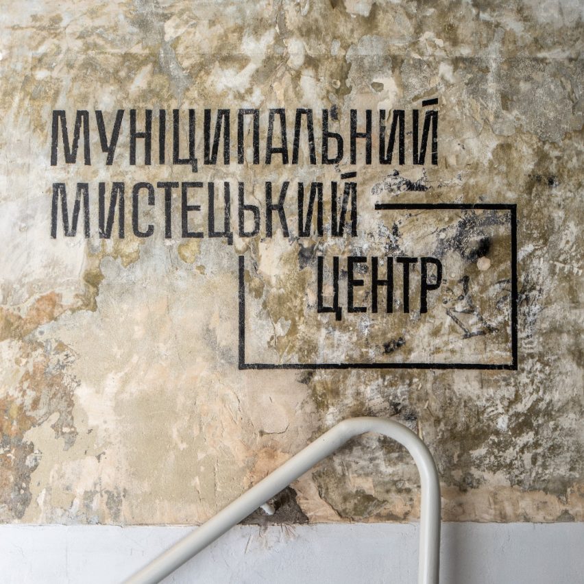 Lviv Municipal Art Center