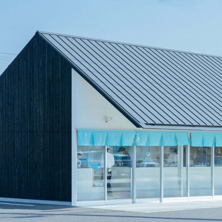 Nakamata Laboratory Store