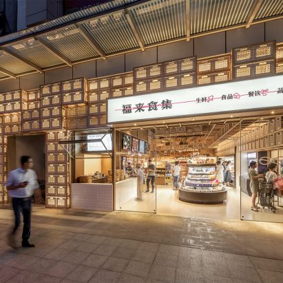 The Assembled Market by LUKSTUDIO