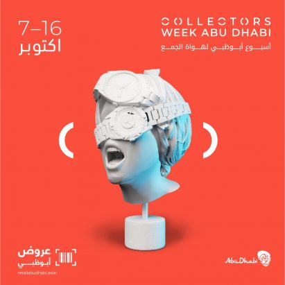 Abu Dhabi Collectors Week