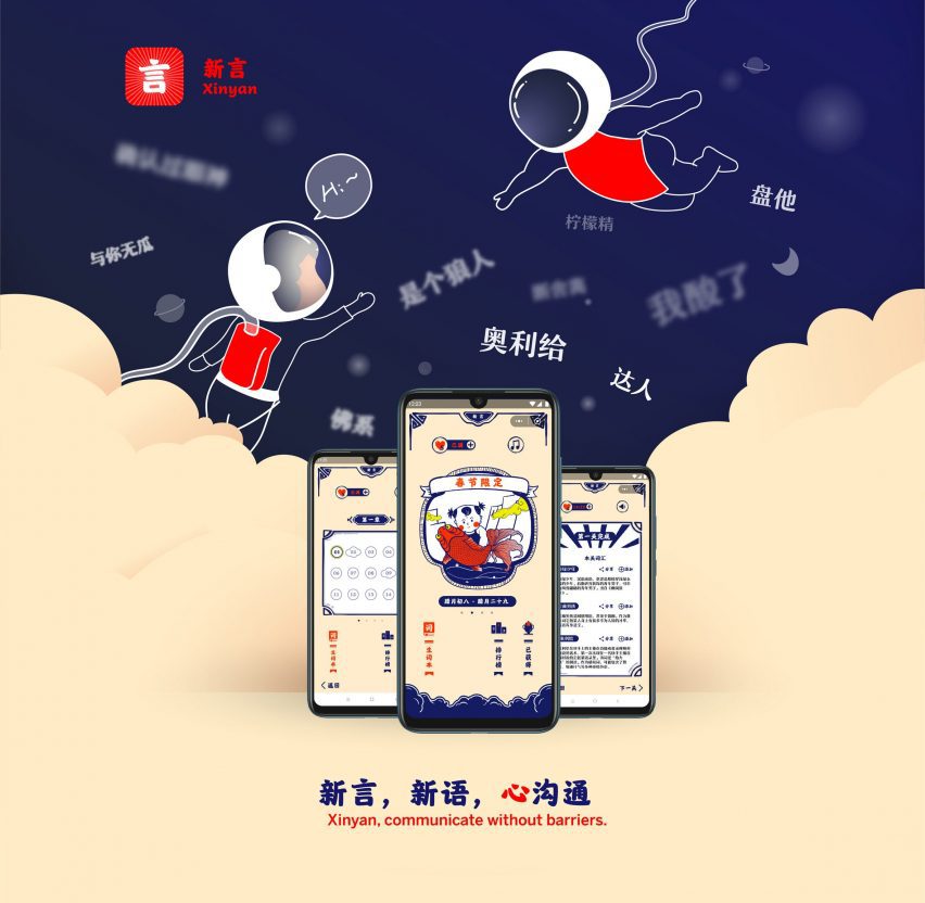 A project by a student at Monash University