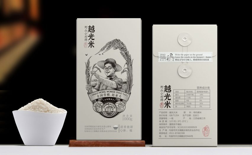 A picture of the iF Design Award winner
