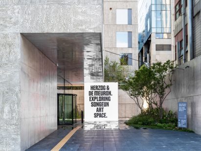 Entrance to ST SongEun Building in Seoul