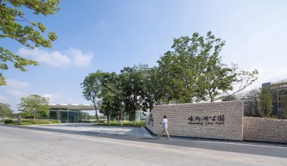 Textured walls surround the Haoxiang Lake Park