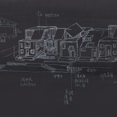 Sketch of the regeneration of Wencun Village by Amateur Architecture Studio