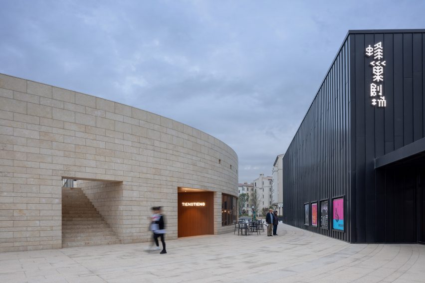 Aranya Theatre complex exterior