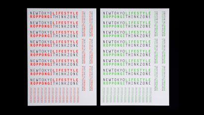 A design visual depicting various words on two A4 sheets by MCN