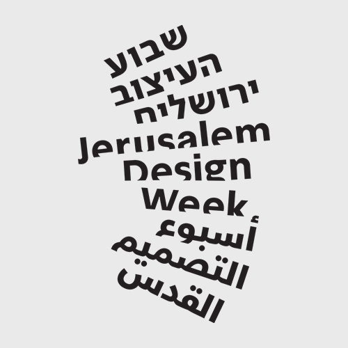 Jerusalem Design Week 2022