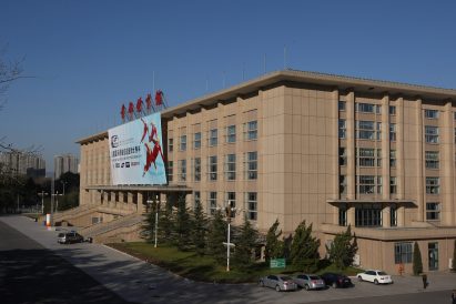 Capital Indoor Stadium in Beijing