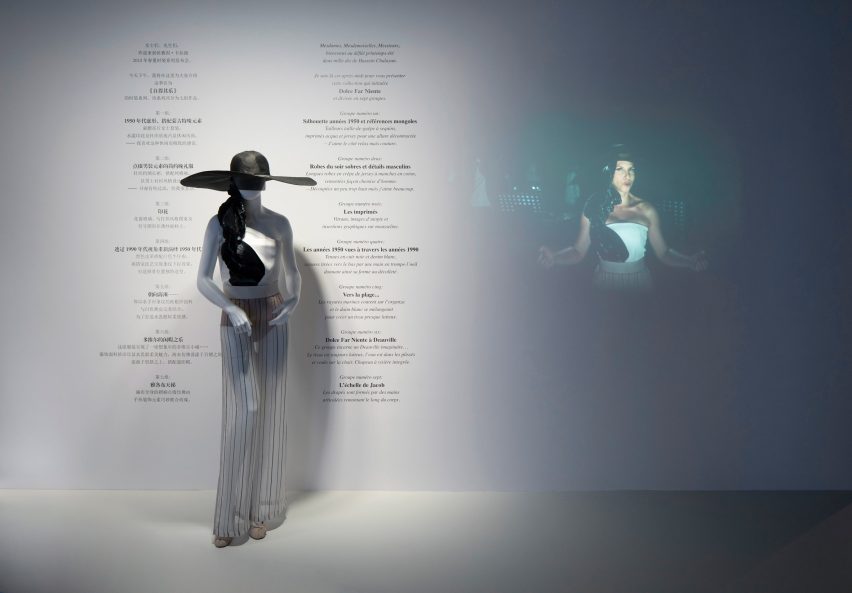 Hussein Chalayan: Archipelago is a fashion exhibition at Power Station of Art