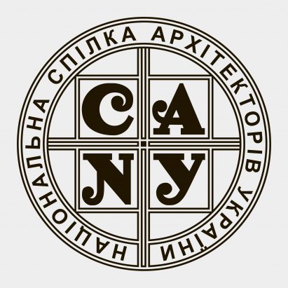 National Union of Architects of Ukraine (NSAU)