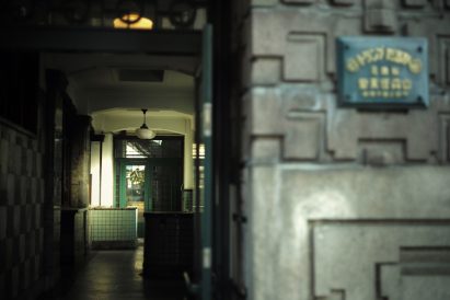 Hotel in Kyoto that was Nintendo's HQ