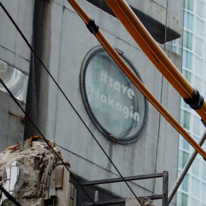 The demolition of the Nakagin Capsule Tower in Tokyo