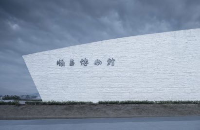 Stone-clad facade