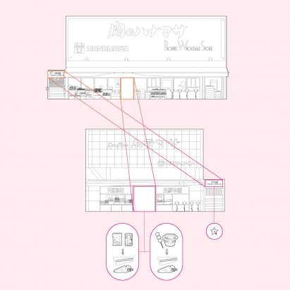 Drawing of a shop front from Videogame Atlas