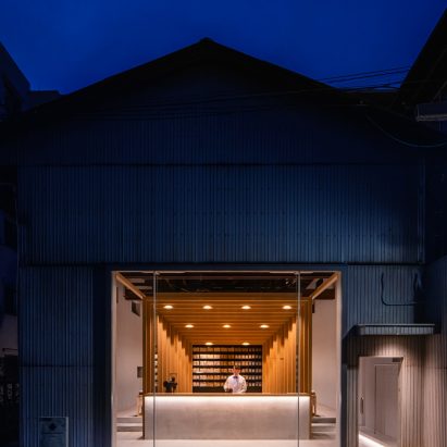 Koffee Mameya Kakeru by Fourteen Stones Design