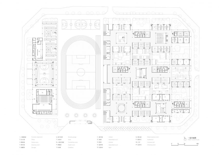 Quing Yi Jiang Road Elementary School by Trace Architecture Office
