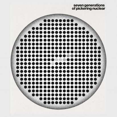 A graphic circular design 