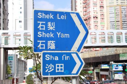Two blue road signs