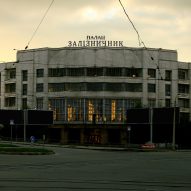 Exterior of Railway Workers Palace of Culture in Kharkiv