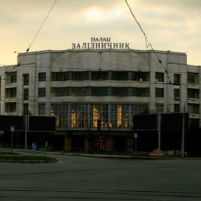 Exterior of Railway Workers Palace of Culture in Kharkiv